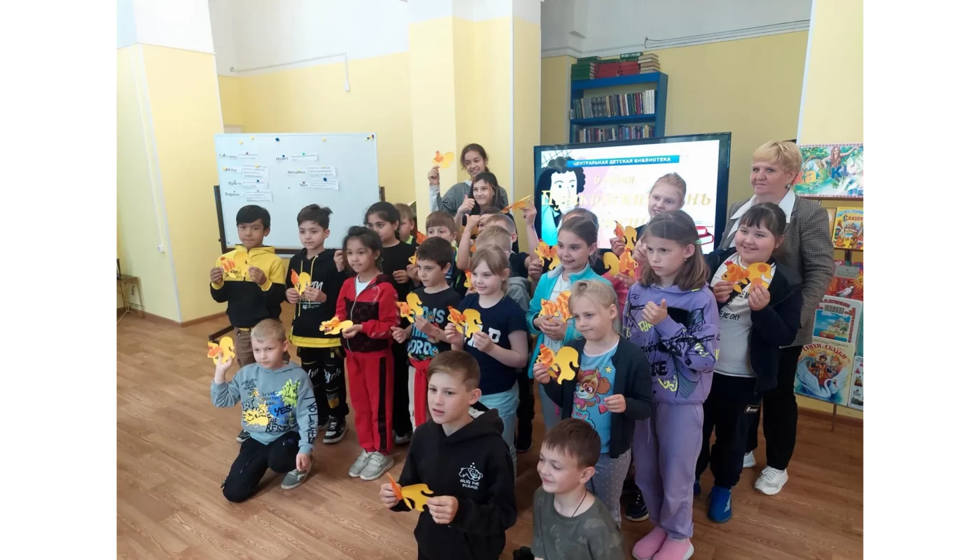 Литературная игра ко дню рождения великого поэта прошла в детской библиотеке Воскресенска  