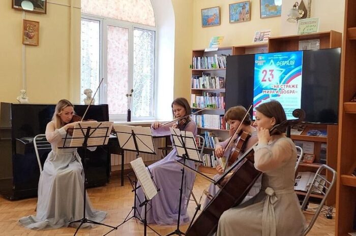 Струнный квартет сыграл концерт в Центральной библиотеке Воскресенска  Культура 