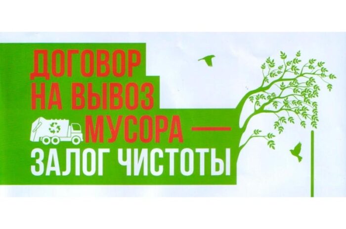 В СНТ городского округа Воскресенск должен быть порядок Общество 